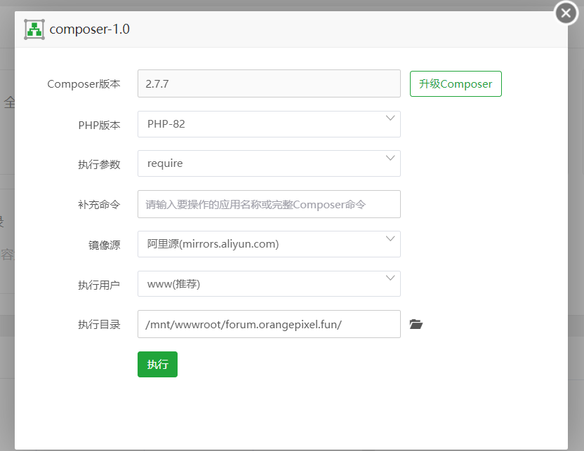 Snipaste_2024-08-14_15-51-45.png
