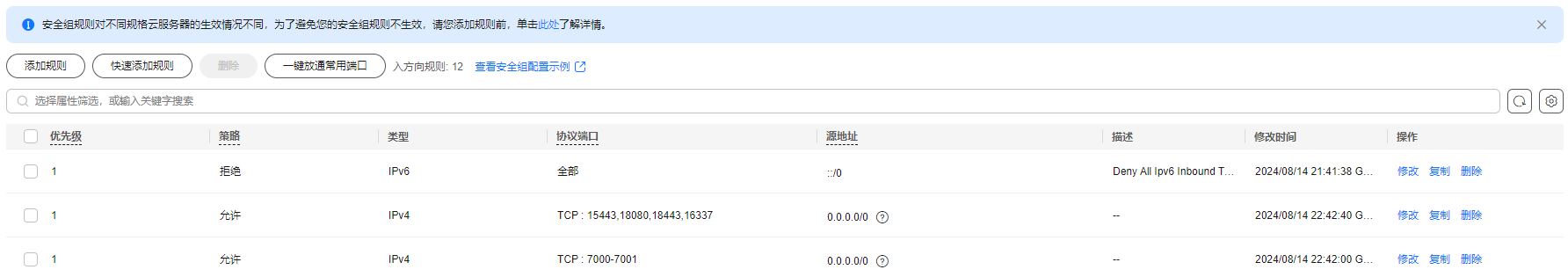 服务器.png