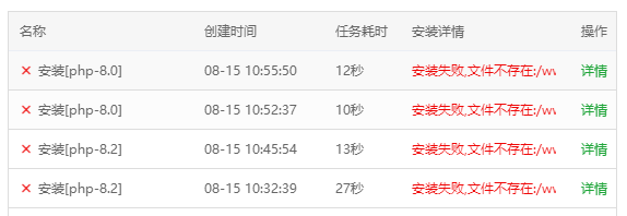QQ截图20240815110855.png