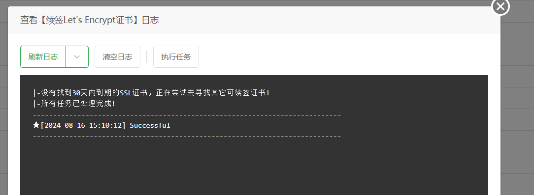 QQ20240816-152251.png