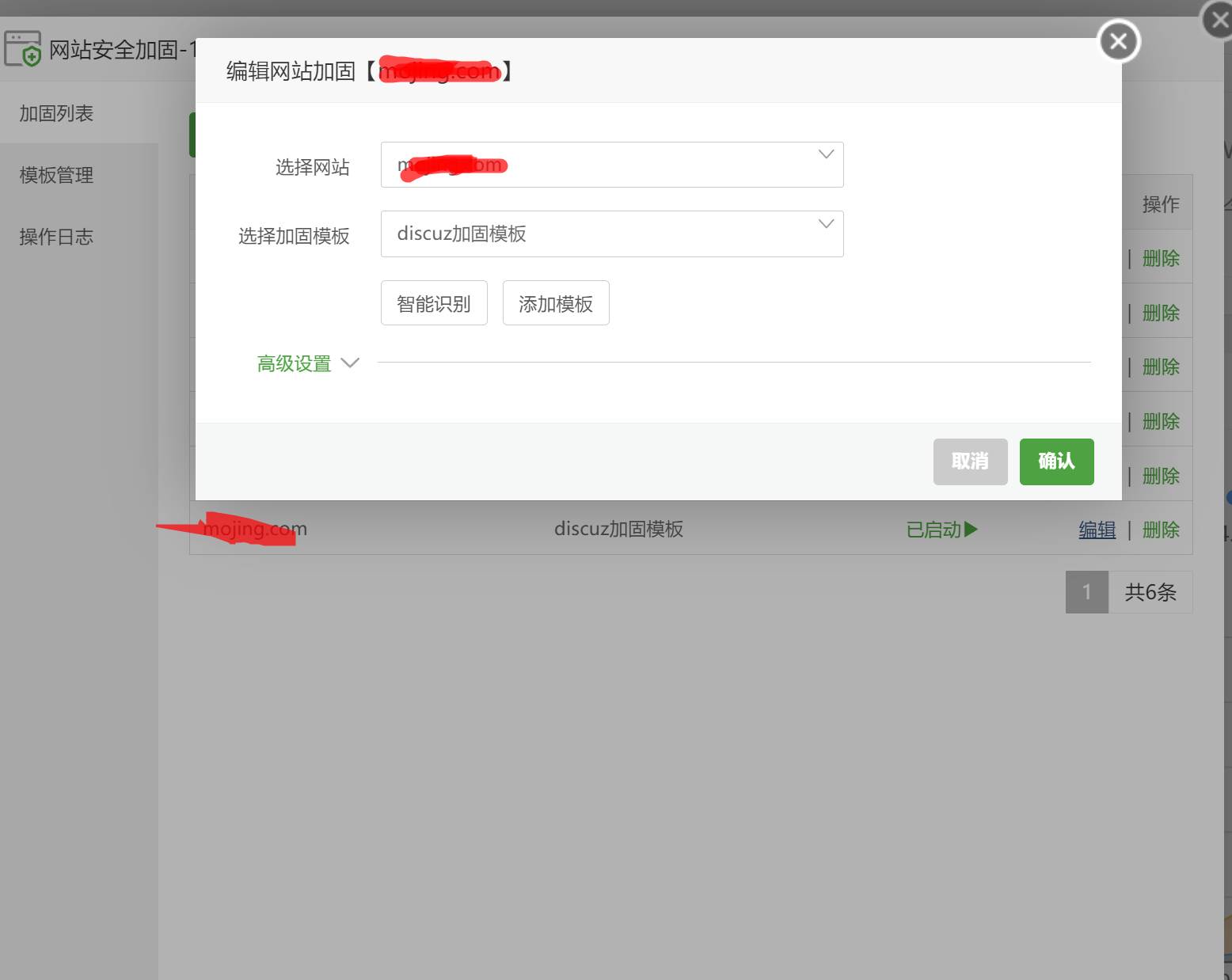 360截图20240817034439224.png