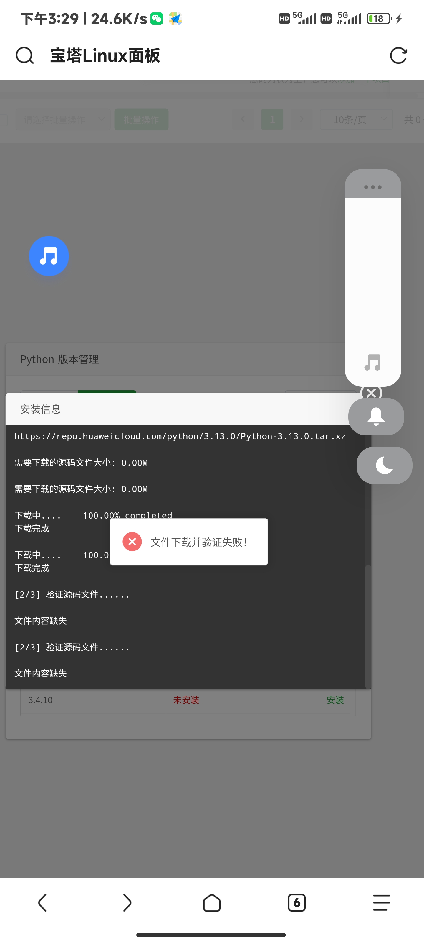 Screenshot_2024-08-17-15-29-13-938_mark.via.jpg