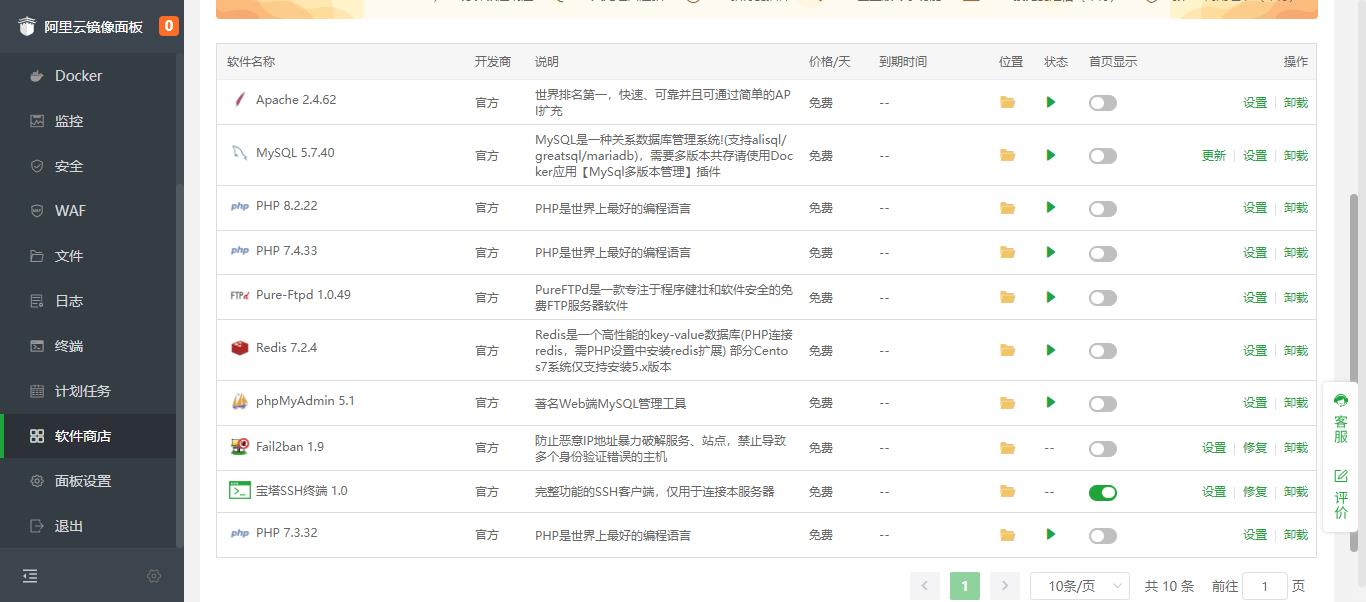 360截图20240819105945951.jpg