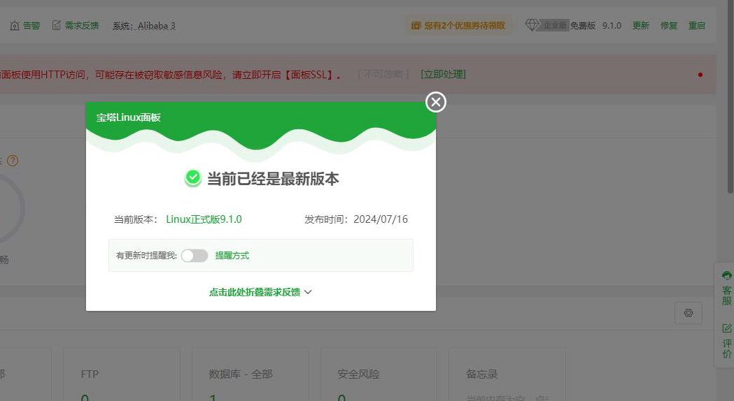 360截图20240819105247563.jpg