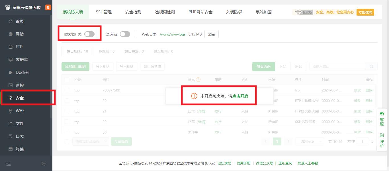 360截图20240819104224581.jpg