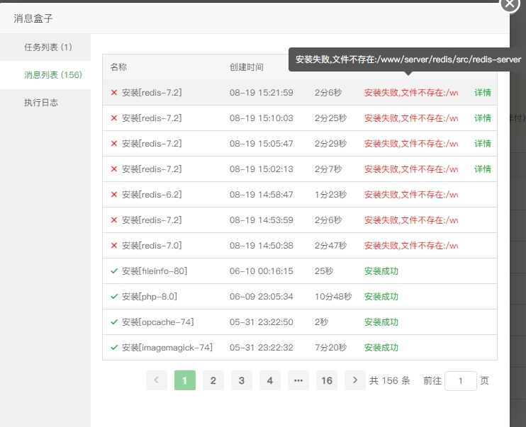 微信截图_20240819152706.png