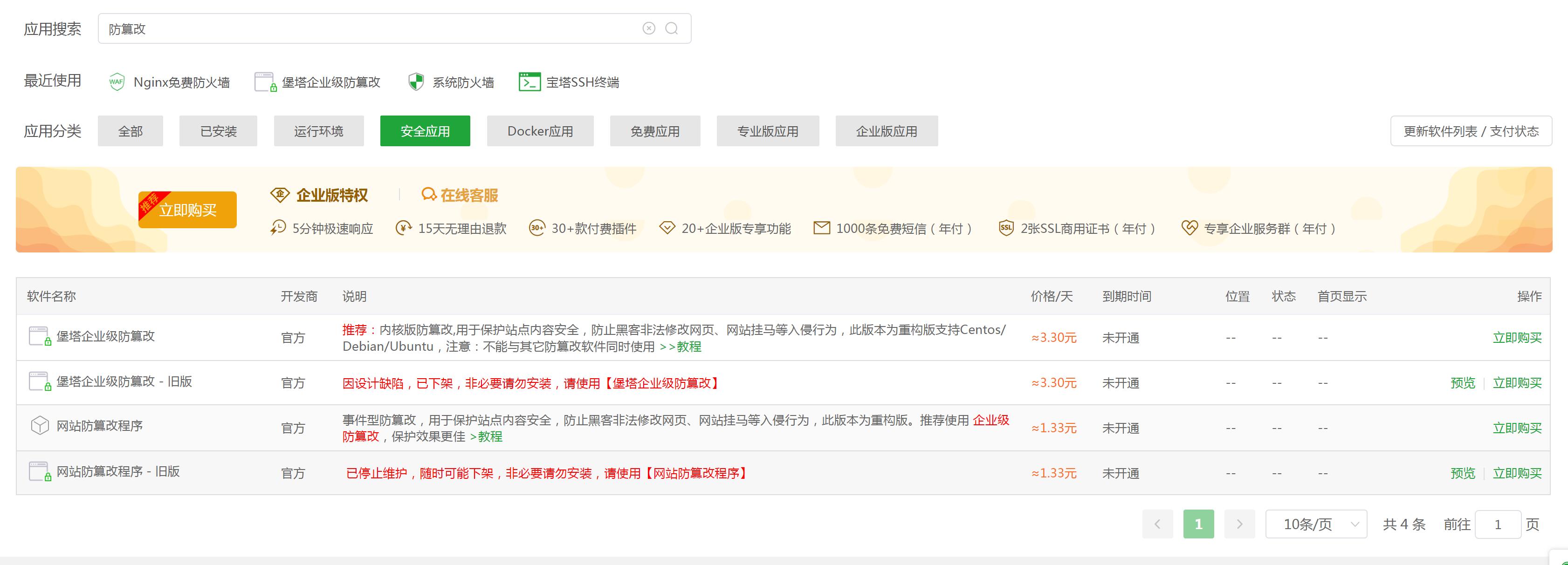 QQ截图20240819230958.jpg