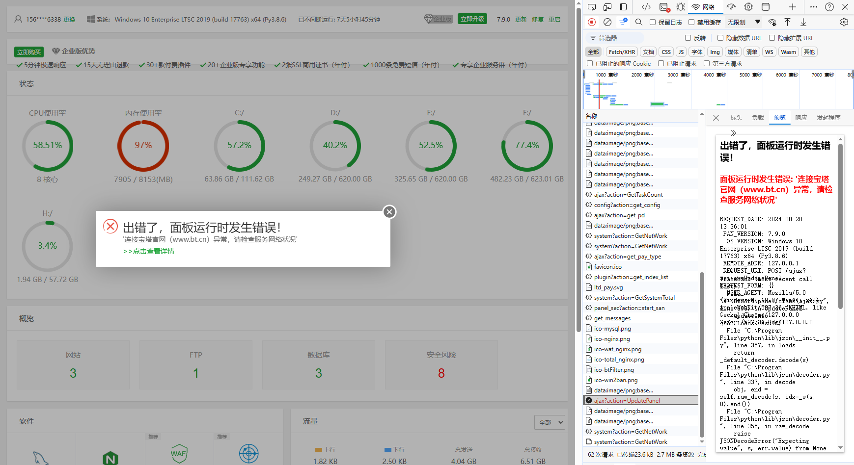 微信截图_20240820133611.png