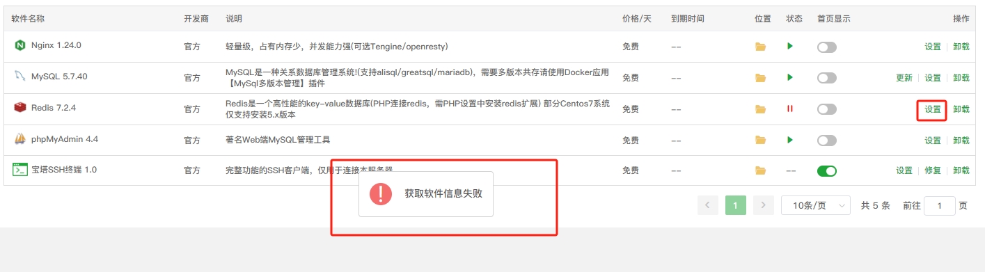 微信截图_20240820171720.png