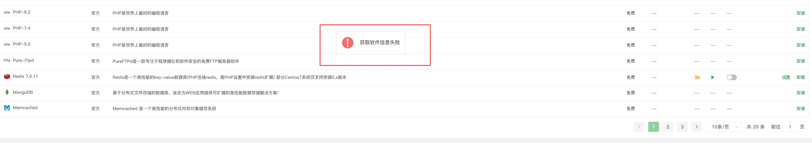 微信截图_20240821175218.png