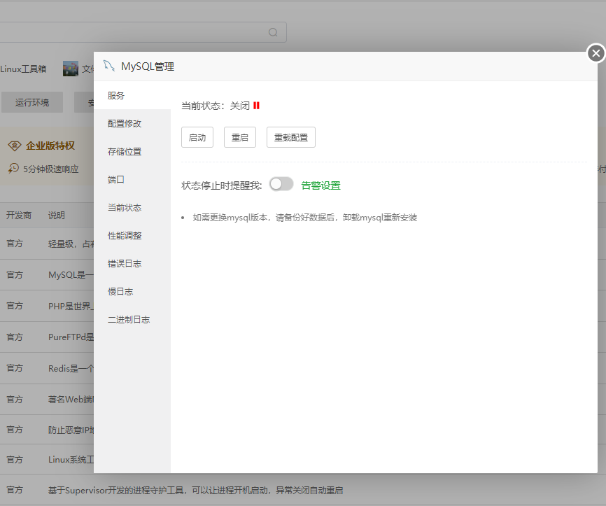 企业微信截图_17243967823127.png