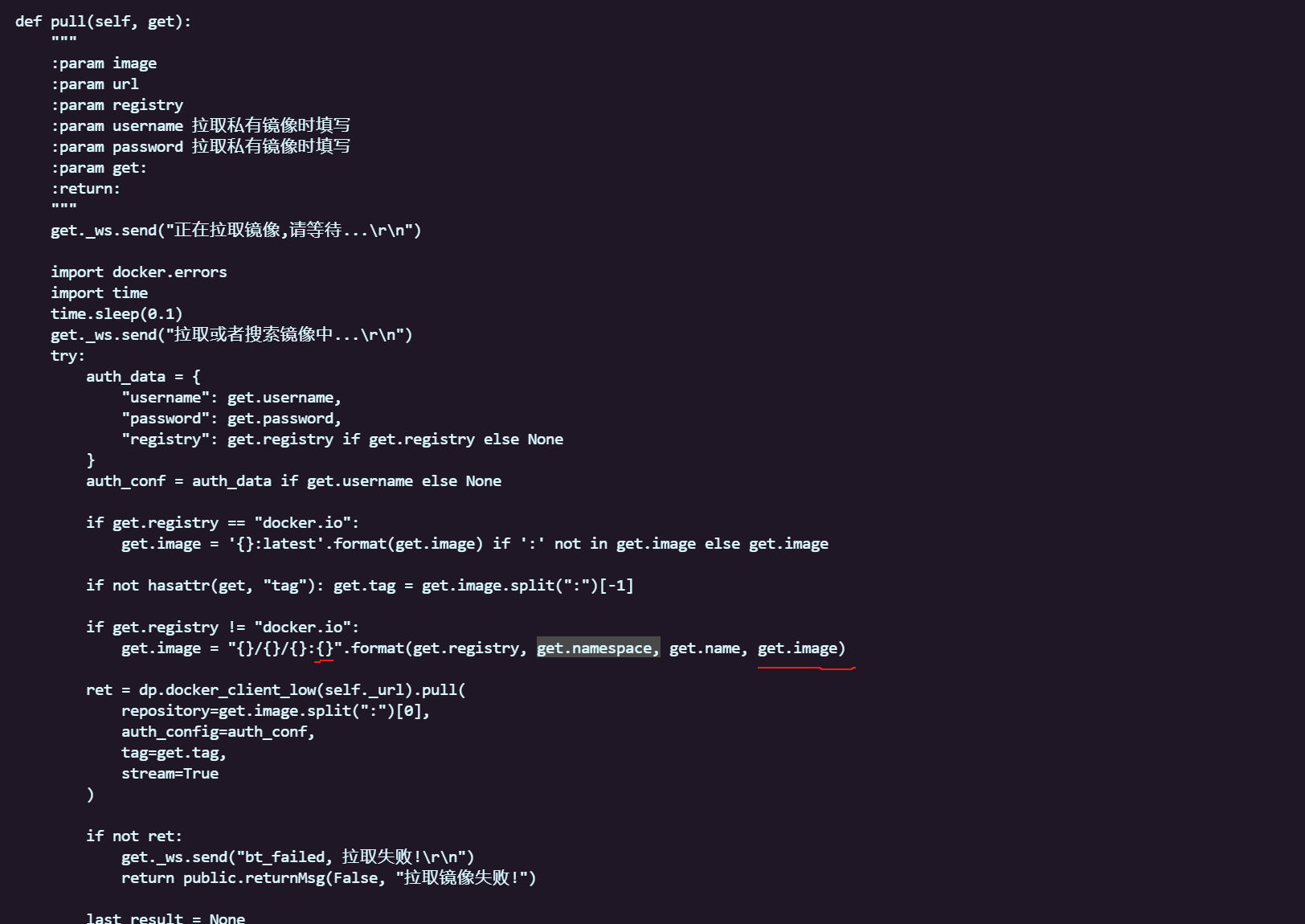 代码截图.png