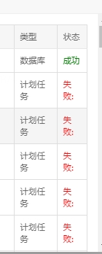 执行结果.png