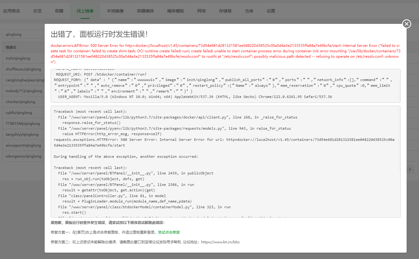 微信图片_20240825164652.png