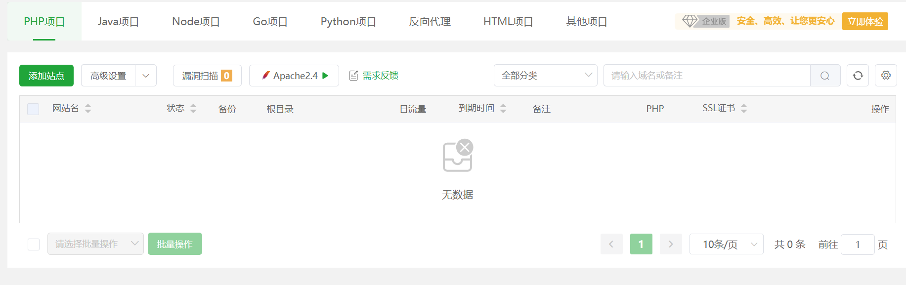 微信图片_20240827151419.png