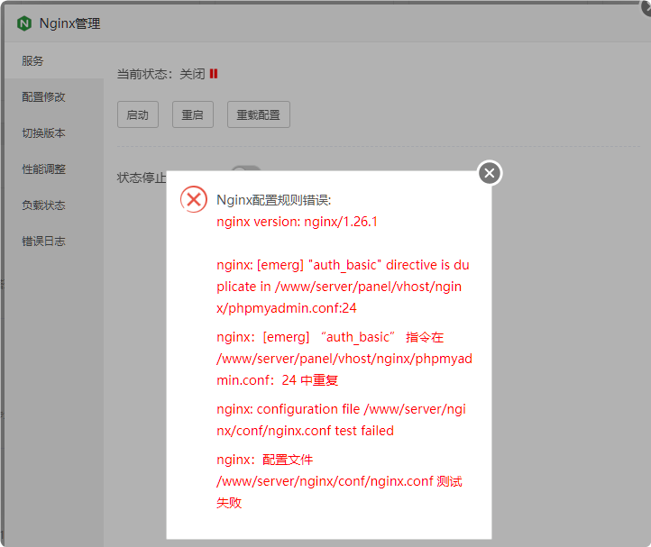 QQ20240827-163521.png