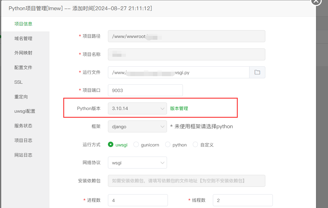 QQ截图20240827212257.png