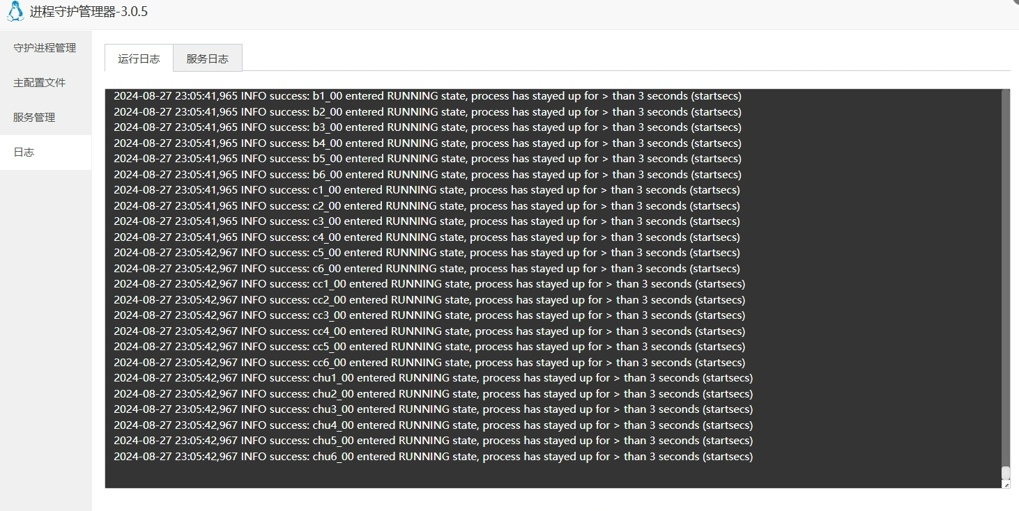 安装php8。1前可以正常启动进程
