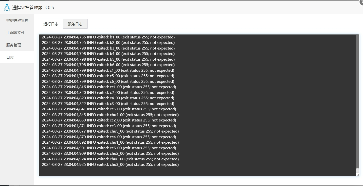 安装php8.1后无法启动进程