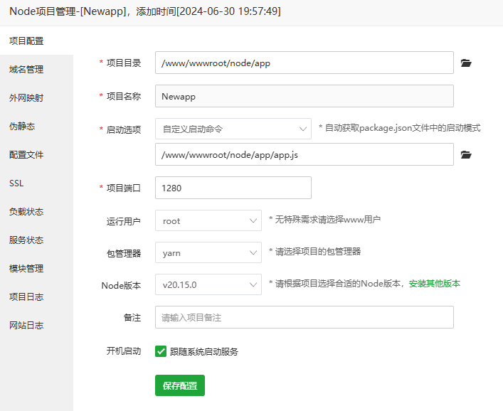 QQ20240828-095919.png