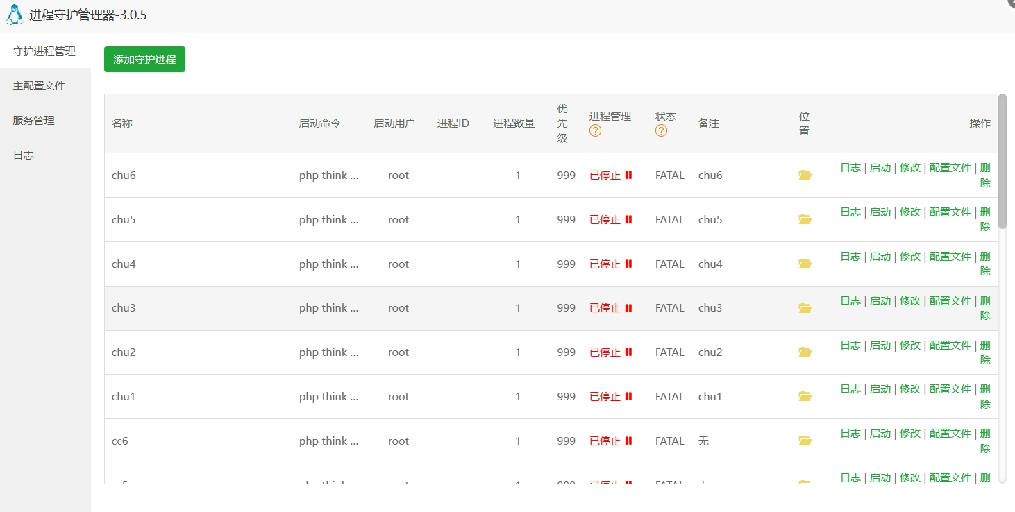 screenshot-1724771084892.png