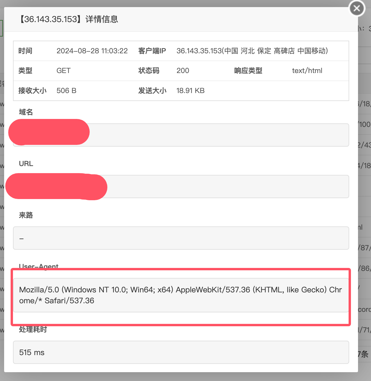 QQ20240828-110437.png