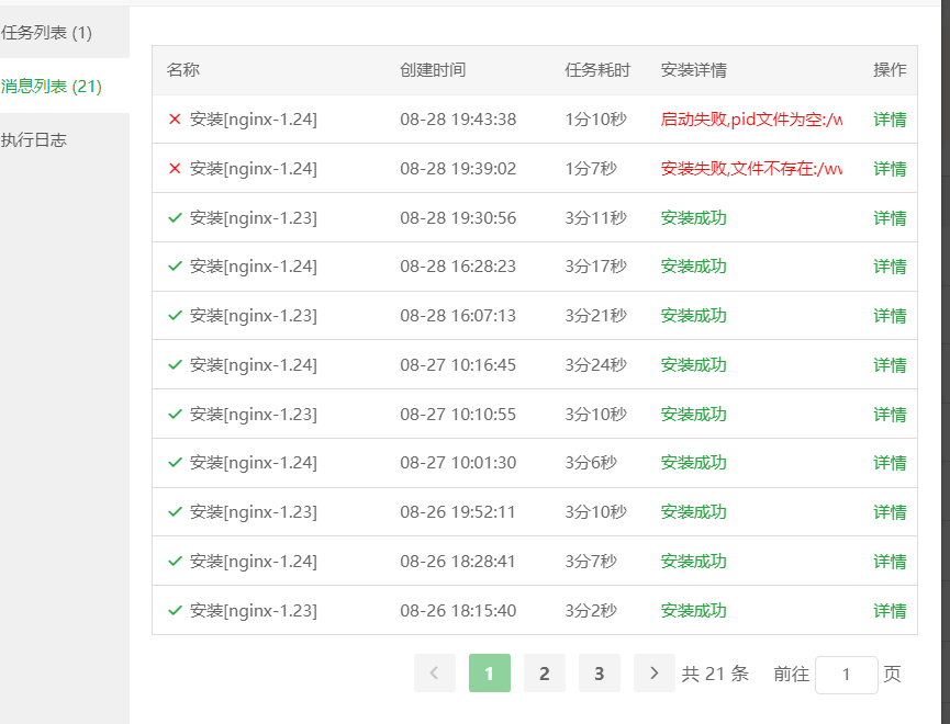 QQ图片20240828194627.png