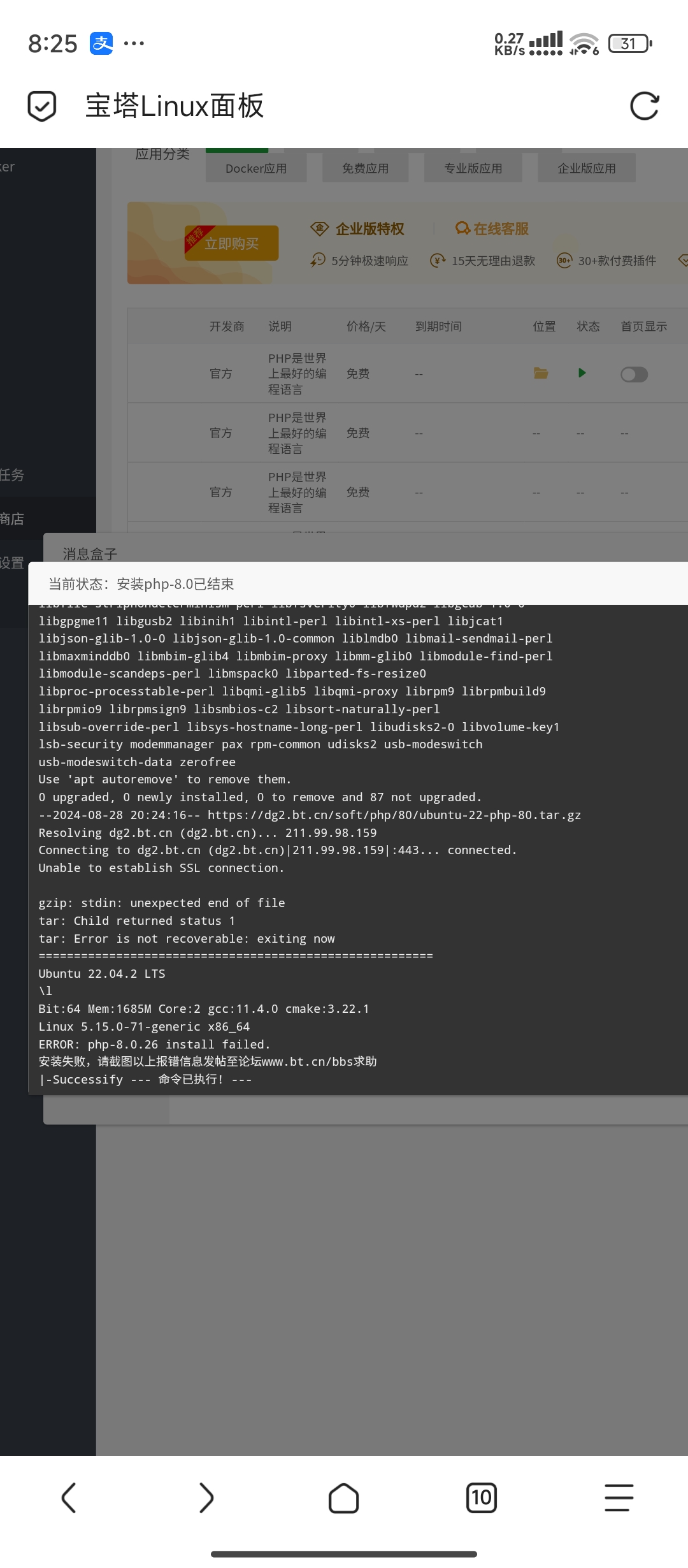 Screenshot_2024-08-28-20-25-21-103_mark.via.jpg