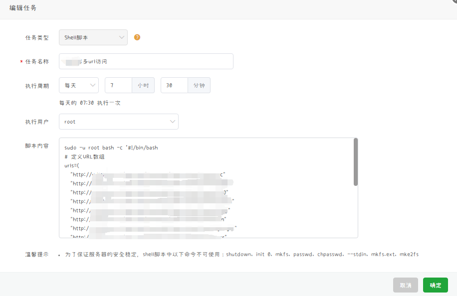 微信图片_20240829100940.png