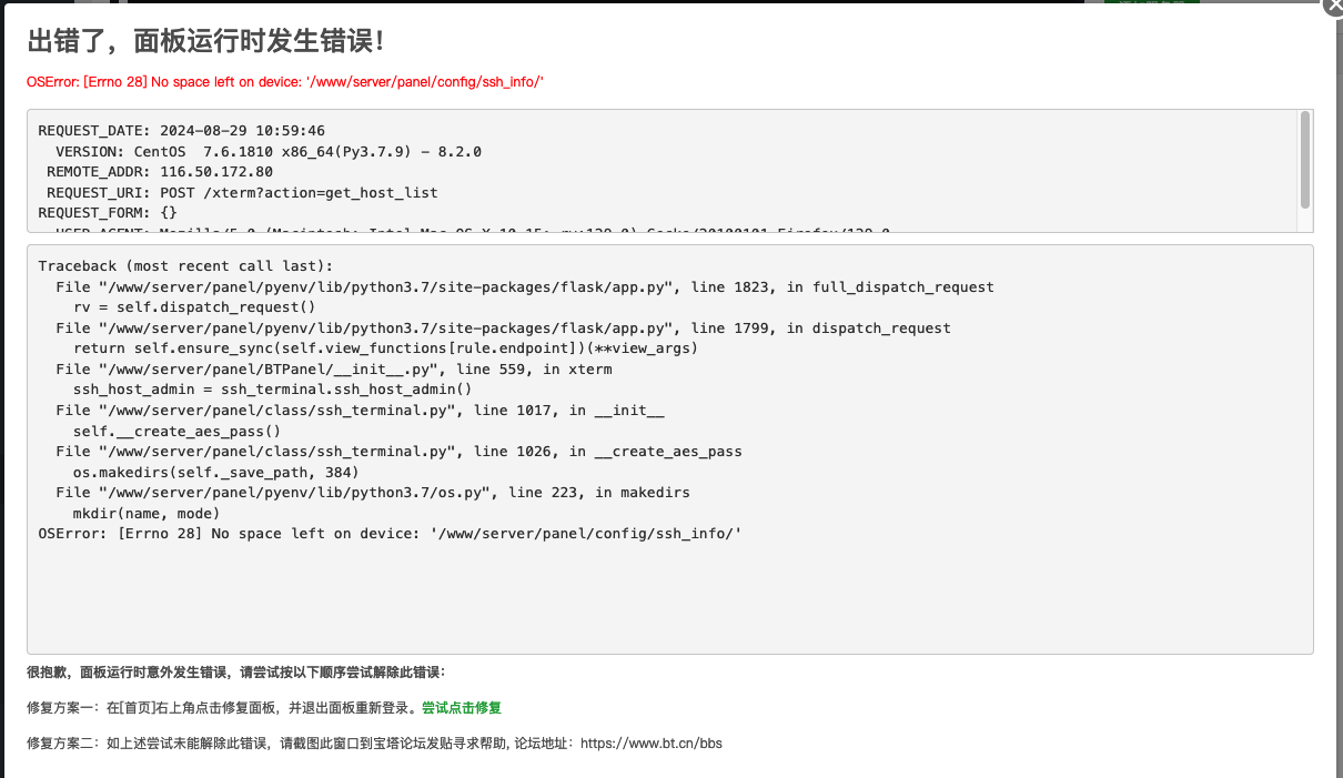 Snipaste_2024-08-29_11-01-45.png
