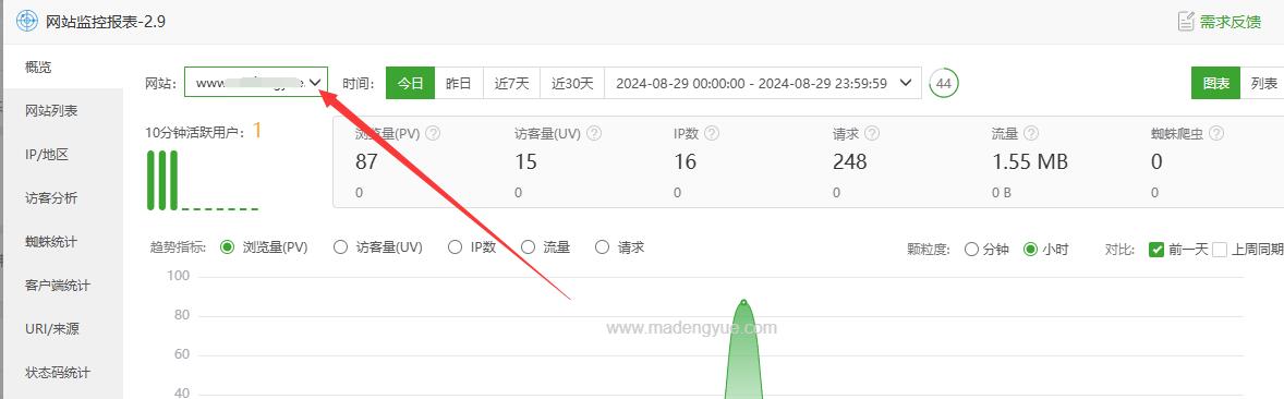 QQ截图20240829124811.jpg