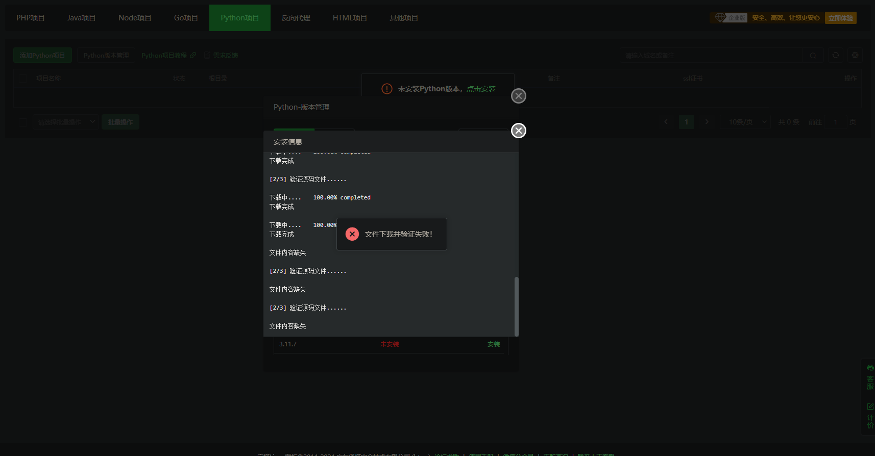 QQ20240829-163608.png