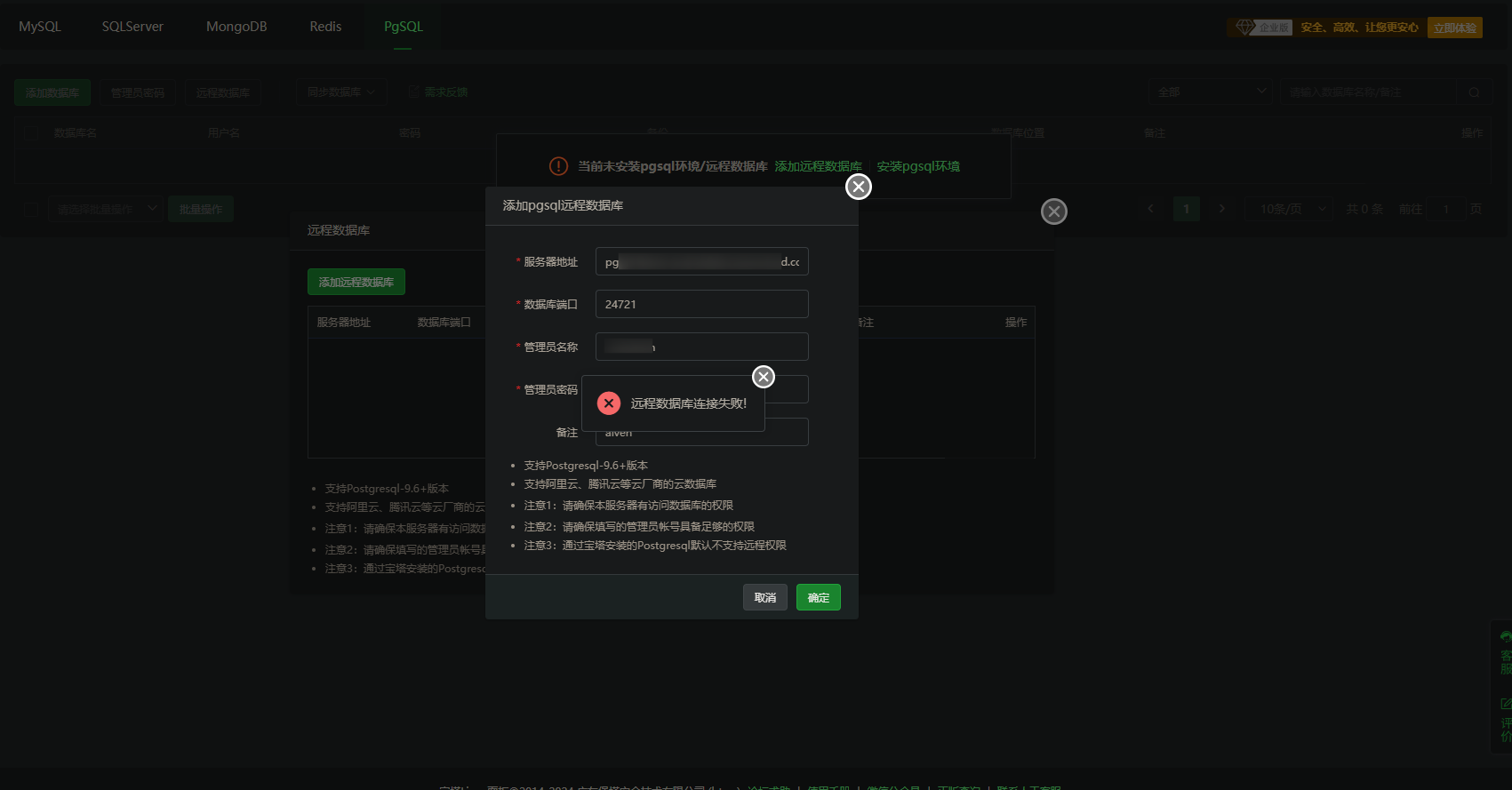 QQ20240829-164219.png