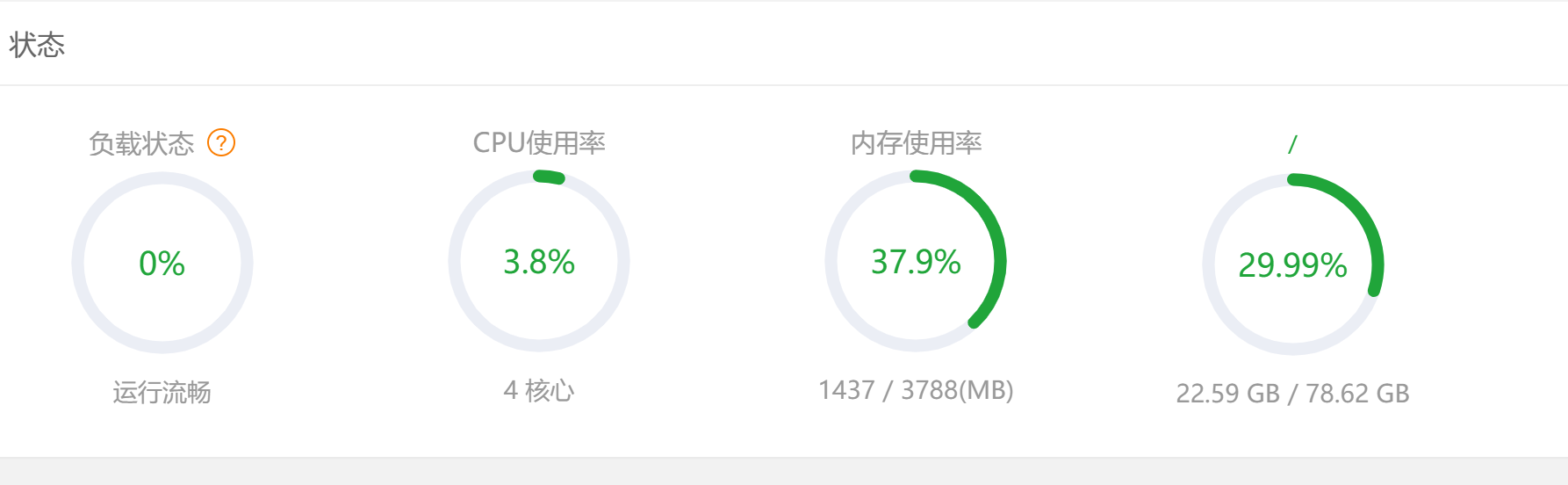 屏幕截图 2024-08-29 230951.png