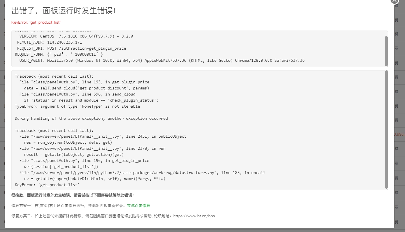 微信截图_20240830095654.png
