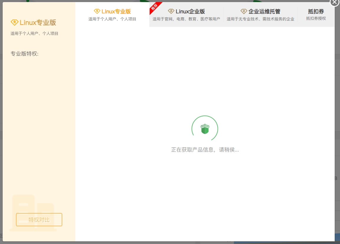 微信截图_20240830095757.png