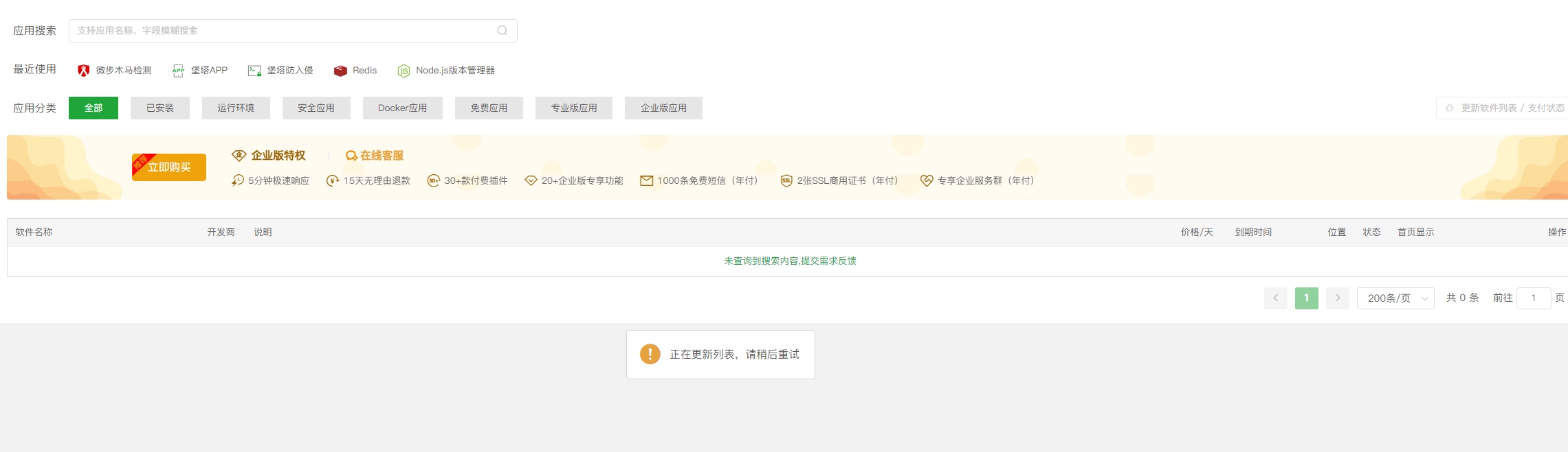 微信截图_20240830100001.png