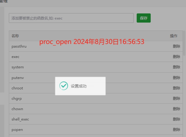 微信截图_20240830165655.png