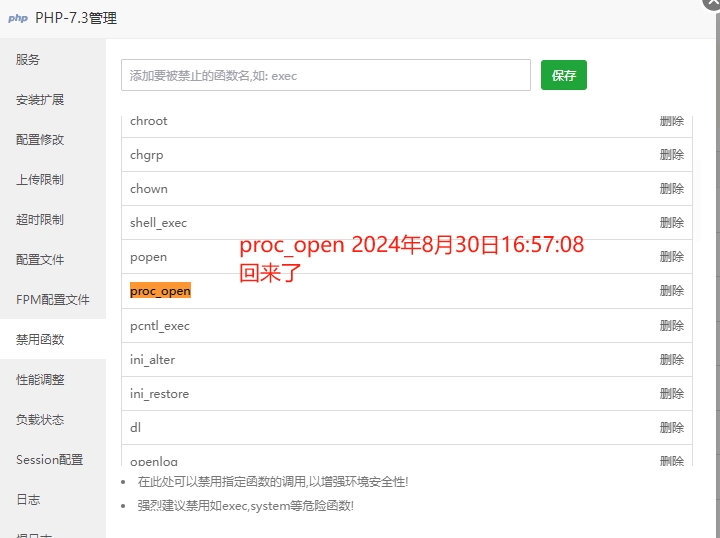 微信截图_20240830165711.png