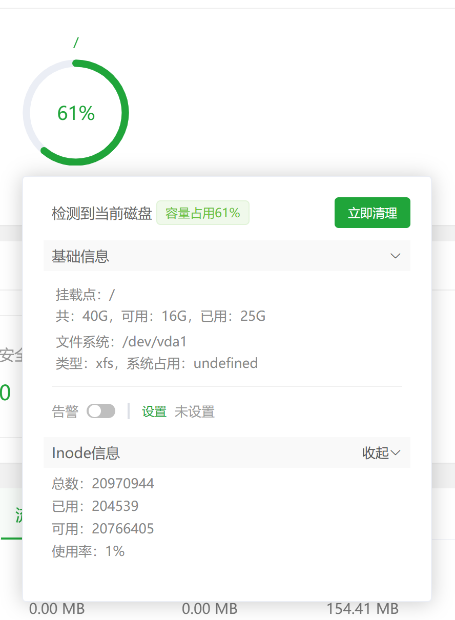 屏幕截图 2024-08-30 185852.png