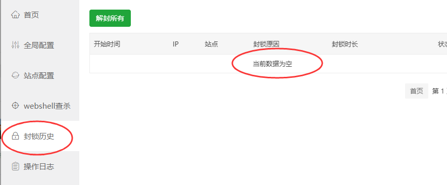 QQ图片20240830192710.png