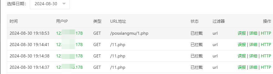 QQ图片20240830192706.png