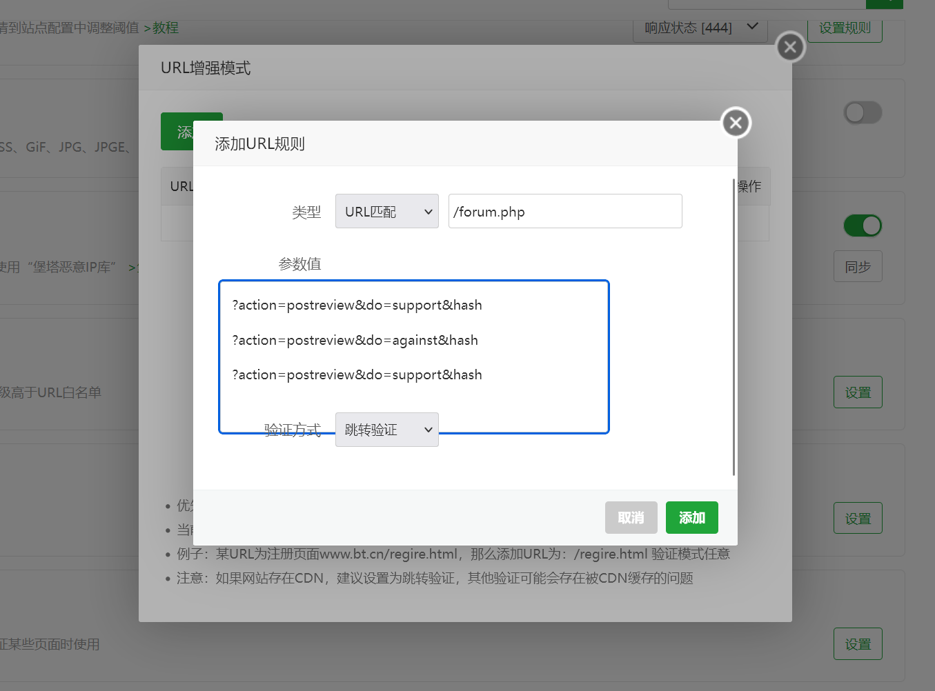 QQ图片20240831104022.png