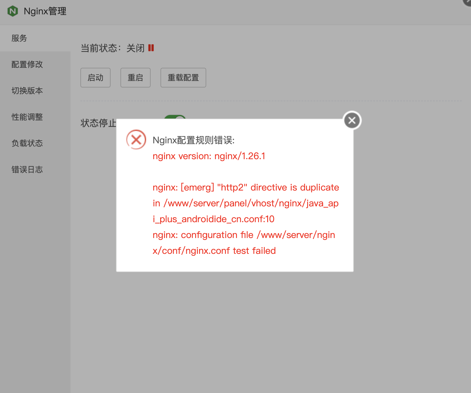 WX20240831-105627@2x.png
