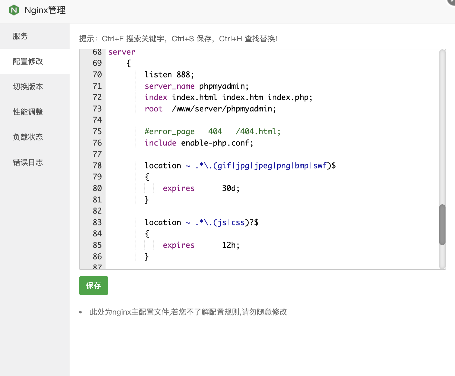 WX20240831-105909@2x.png