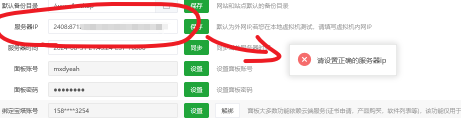 微信图片_20240831134638.png