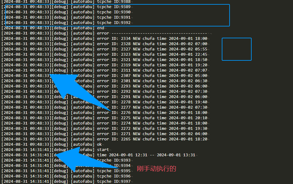 QQ20240831-143643.jpg