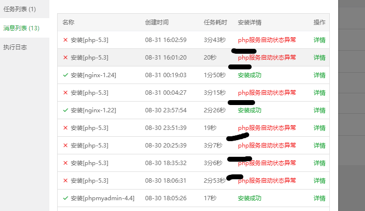 QQ20240831-163331.png