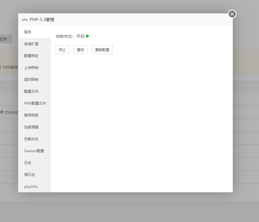 QQ20240831-172313.png