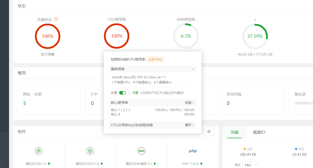 QQ截图20240831173433.png